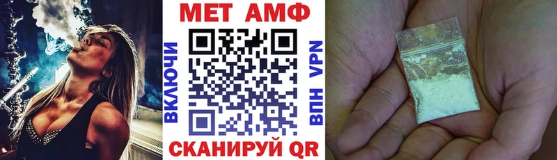 АМФ Premium кракен как войти Воркута