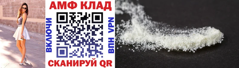 Amphetamine 98% Воркута