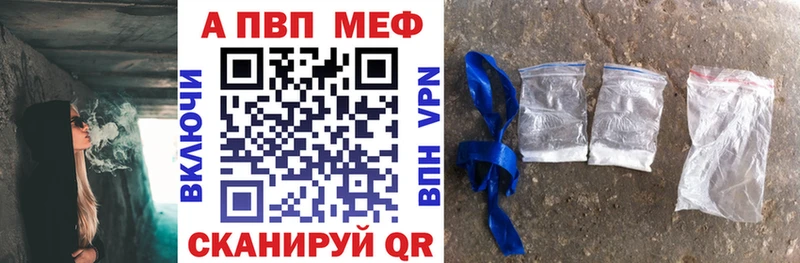 купить наркоту  Воркута  А ПВП крисы CK 