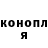 КЕТАМИН VHQ Jacek Wesoly