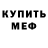 Cocaine 97% Ilya Buslaev