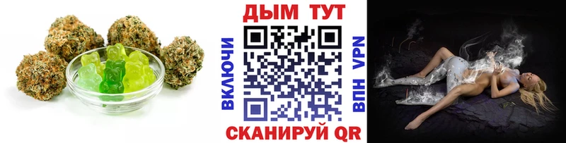 гидра ONION  Воркута  Печенье с ТГК марихуана 