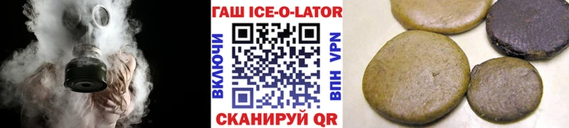 ГАШ 40% ТГК Воркута