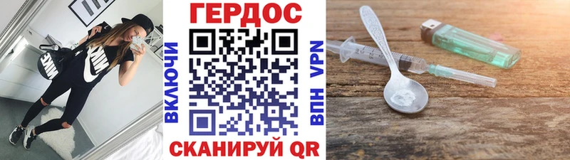 наркотики  Воркута  Героин герыч 