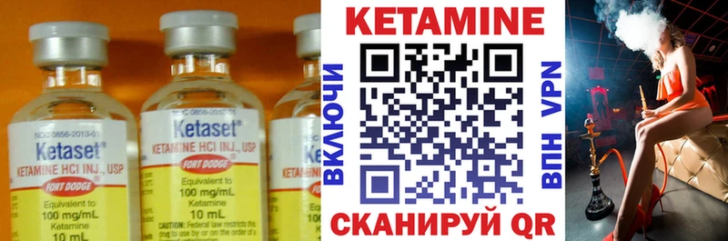 КЕТАМИН VHQ  Воркута 