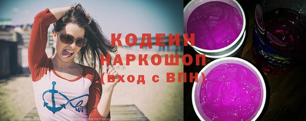 марки nbome Волосово