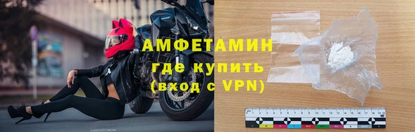трава Верхний Тагил