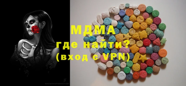 марки nbome Волосово