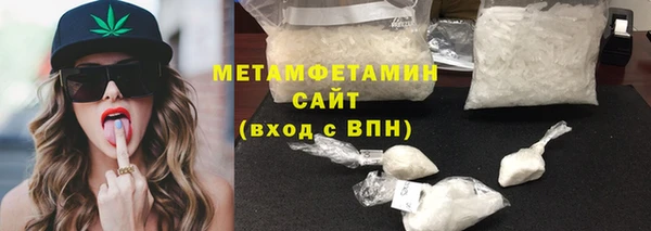меф Верхнеуральск