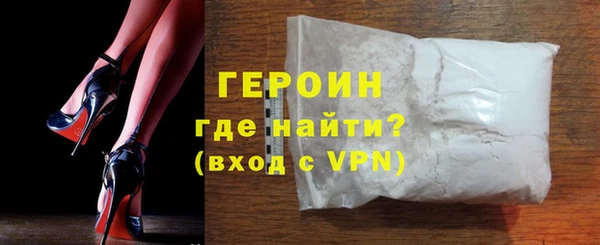 трава Верхний Тагил