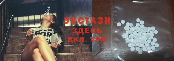 марки nbome Волосово