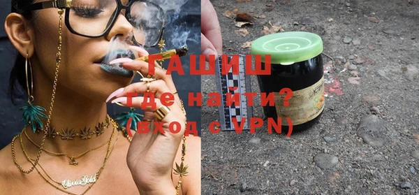 трава Верхний Тагил