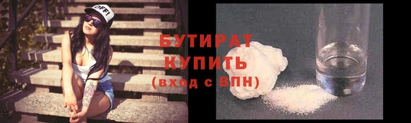 сатива Володарск