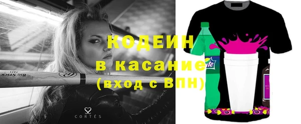 марки nbome Волосово