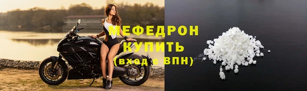 трава Верхний Тагил