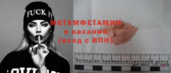 трава Верхний Тагил