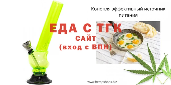сатива Володарск