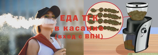 стафф Волоколамск