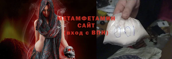сатива Володарск