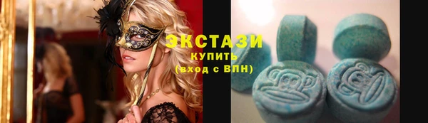 трава Верхний Тагил