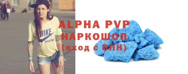 сатива Володарск