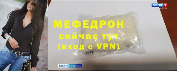 сатива Володарск