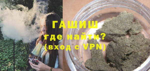 сатива Володарск