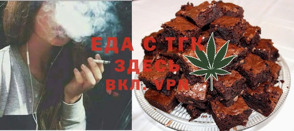 трава Верхний Тагил