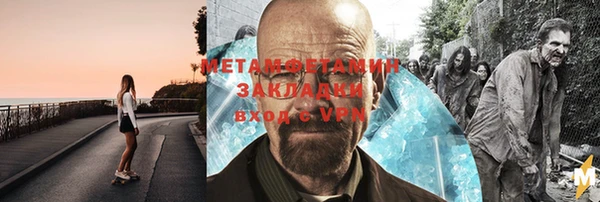 стафф Волоколамск