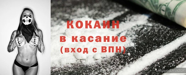 стафф Волоколамск