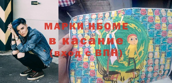 меф Верхнеуральск