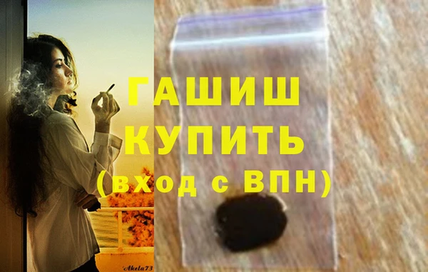 меф Верхнеуральск