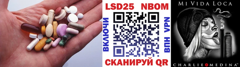 ЛСД экстази кислота Воркута