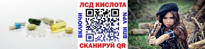 Лсд 25 экстази ecstasy купить Воркута