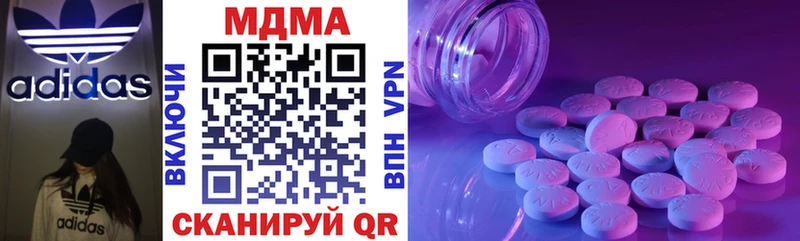 MDMA crystal  где купить   Воркута 