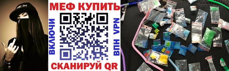 mega зеркало  наркошоп  Воркута  Меф mephedrone 