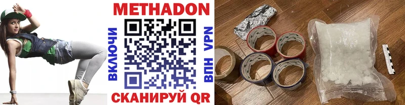 hydra ONION  Воркута  МЕТАДОН methadone  закладка 