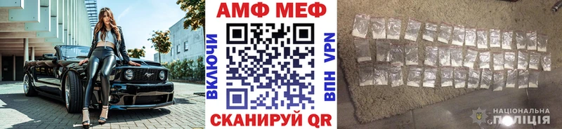 Первитин Methamphetamine Воркута