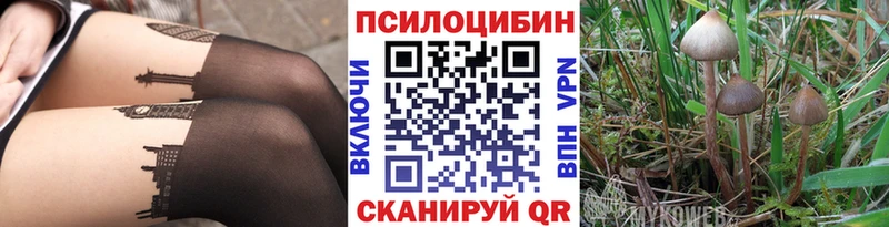 площадка Telegram  Воркута  Галлюциногенные грибы ЛСД  цена  